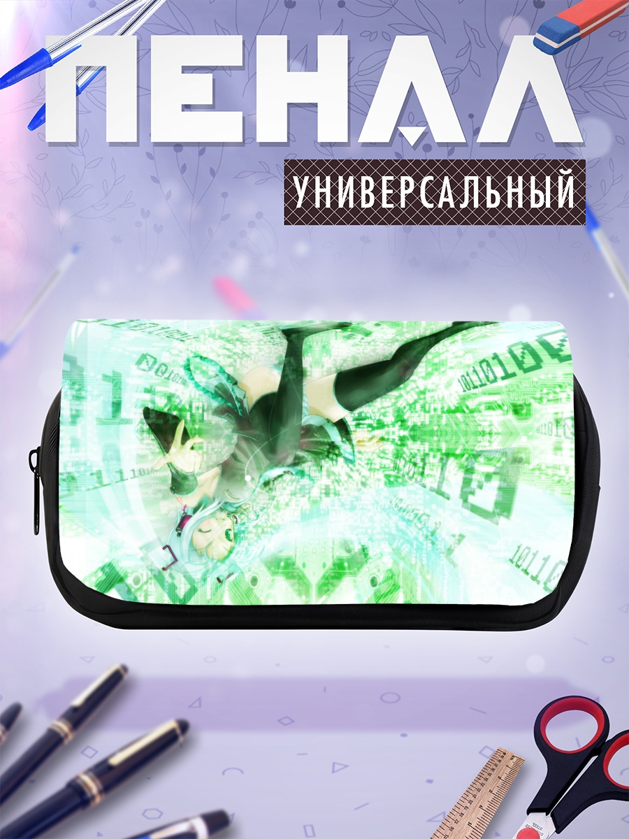 Пенал-косметичка Мику Хацунэ в цифрах