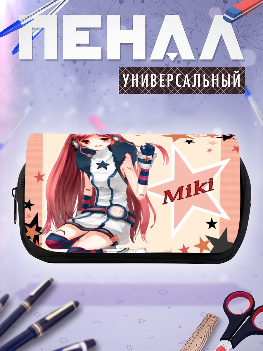 Пенал-косметичка Мики в звездах