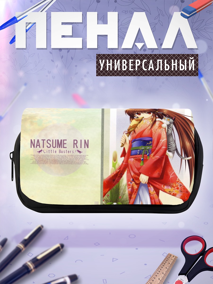 Пенал-косметичка Рин Нацумэ в кимоно
