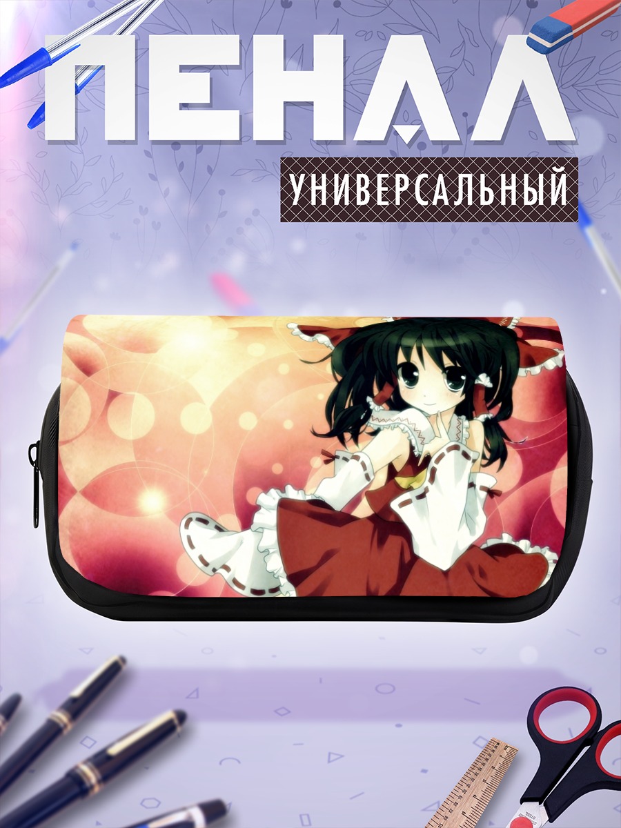 Пенал-косметичка Рейму Хакурэй в кругах