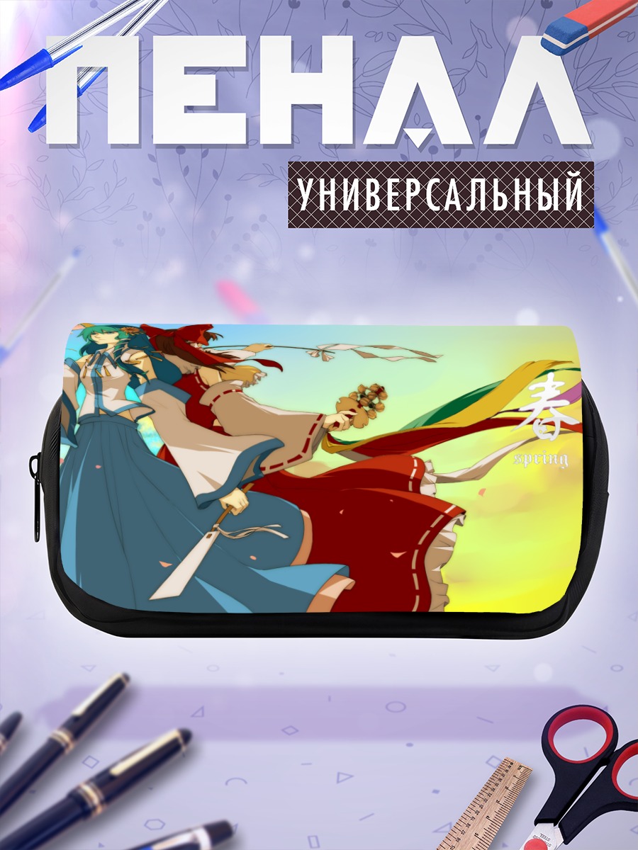 Пенал-косметичка Рейму и Санаэ