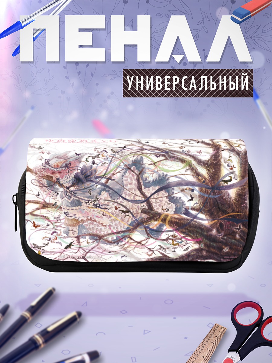 Пенал-косметичка Ююко Сайгёдзи в сакуре