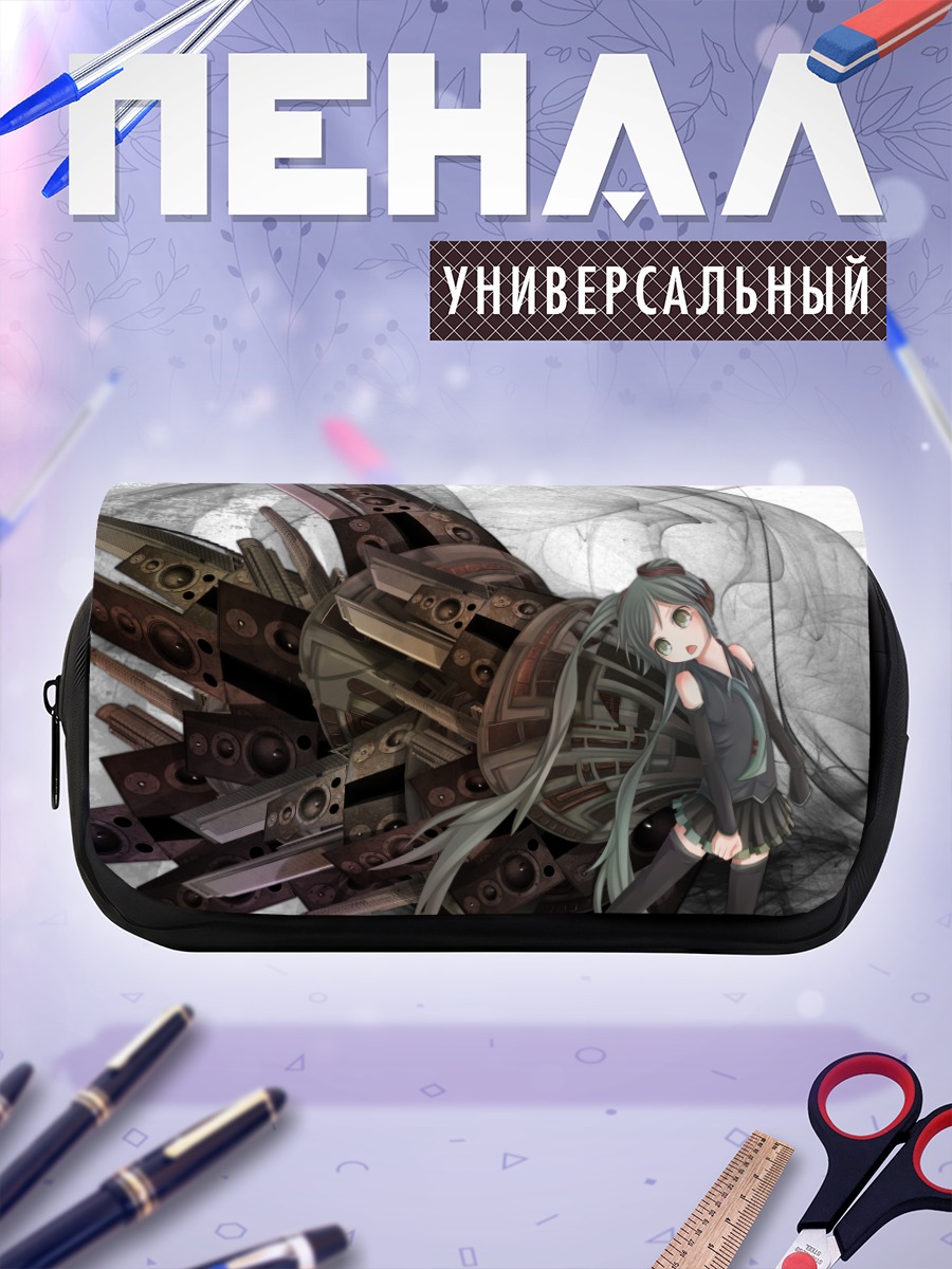 Пенал-косметичка Мику Хацунэ в механизмах