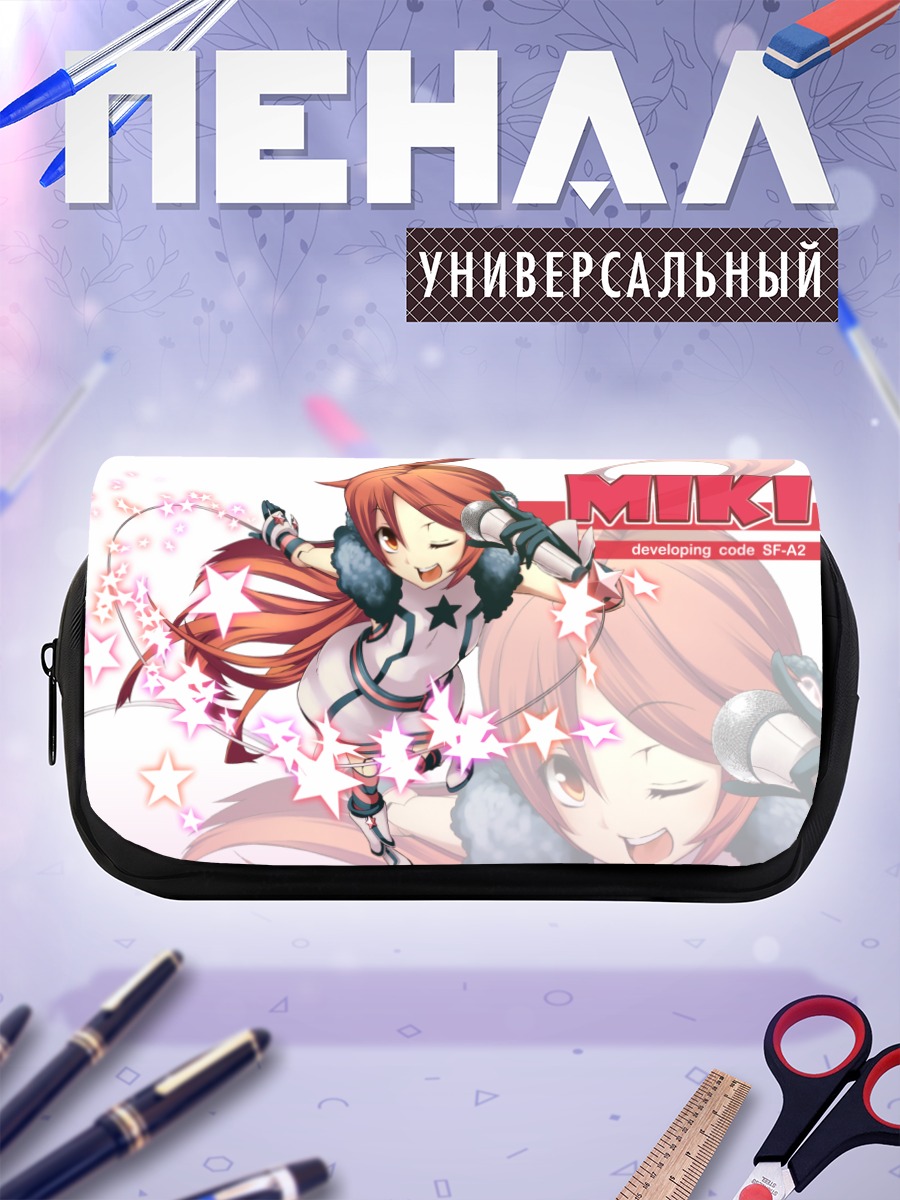 Пенал-косметичка Мики в звездах