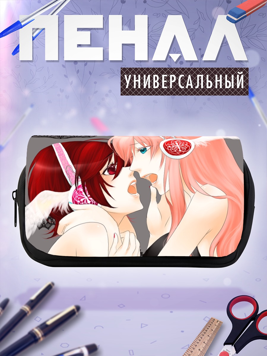 Пенал-косметичка Мегурин Лука и Мэйко