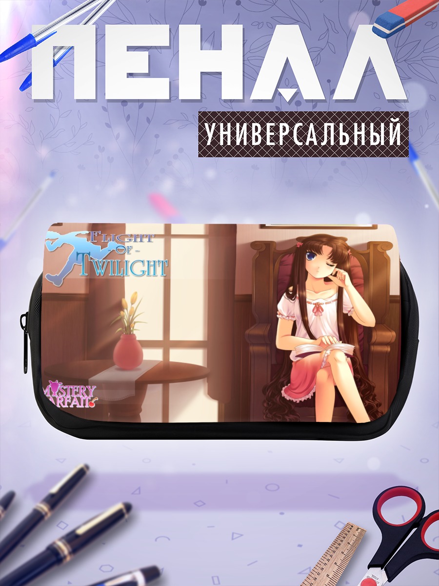 Пенал-косметичка Тара Мур в кресле