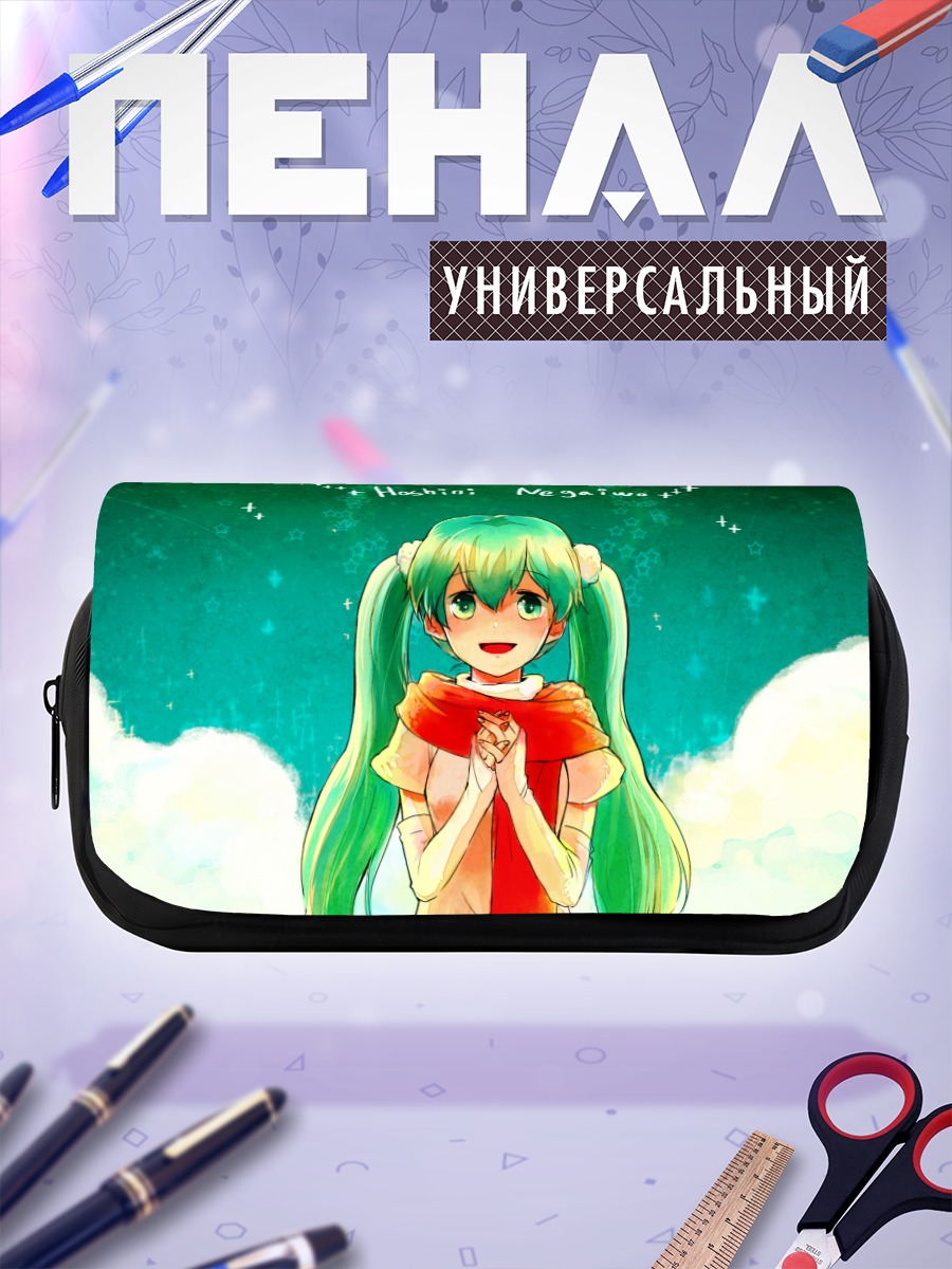 Пенал-косметичка Мику Хацунэ в облаках