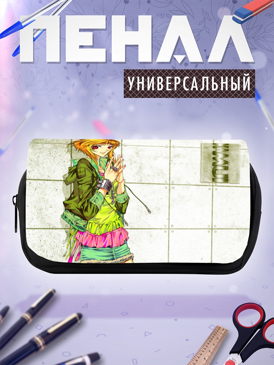Пенал-косметичка Камуи в городе