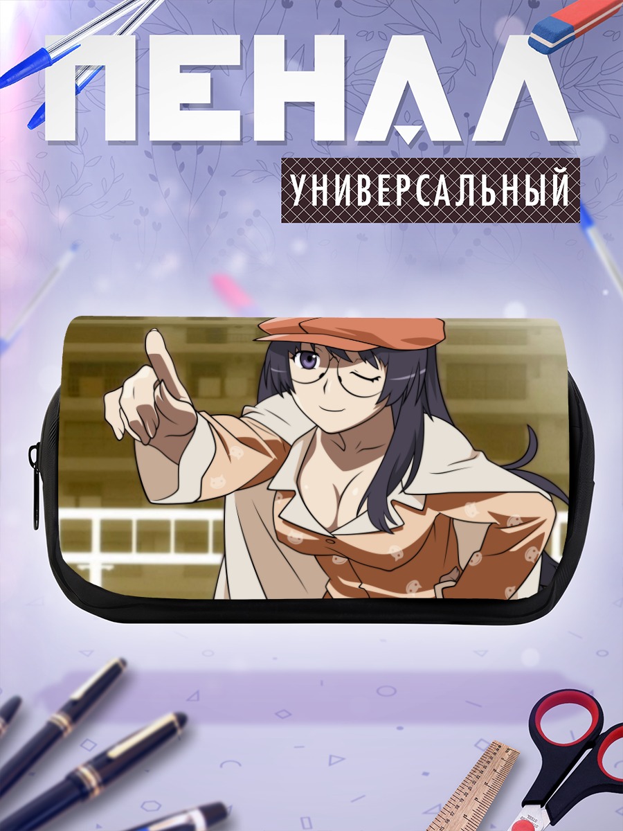 Пенал-косметичка Цубаса Ханэкава в кепке