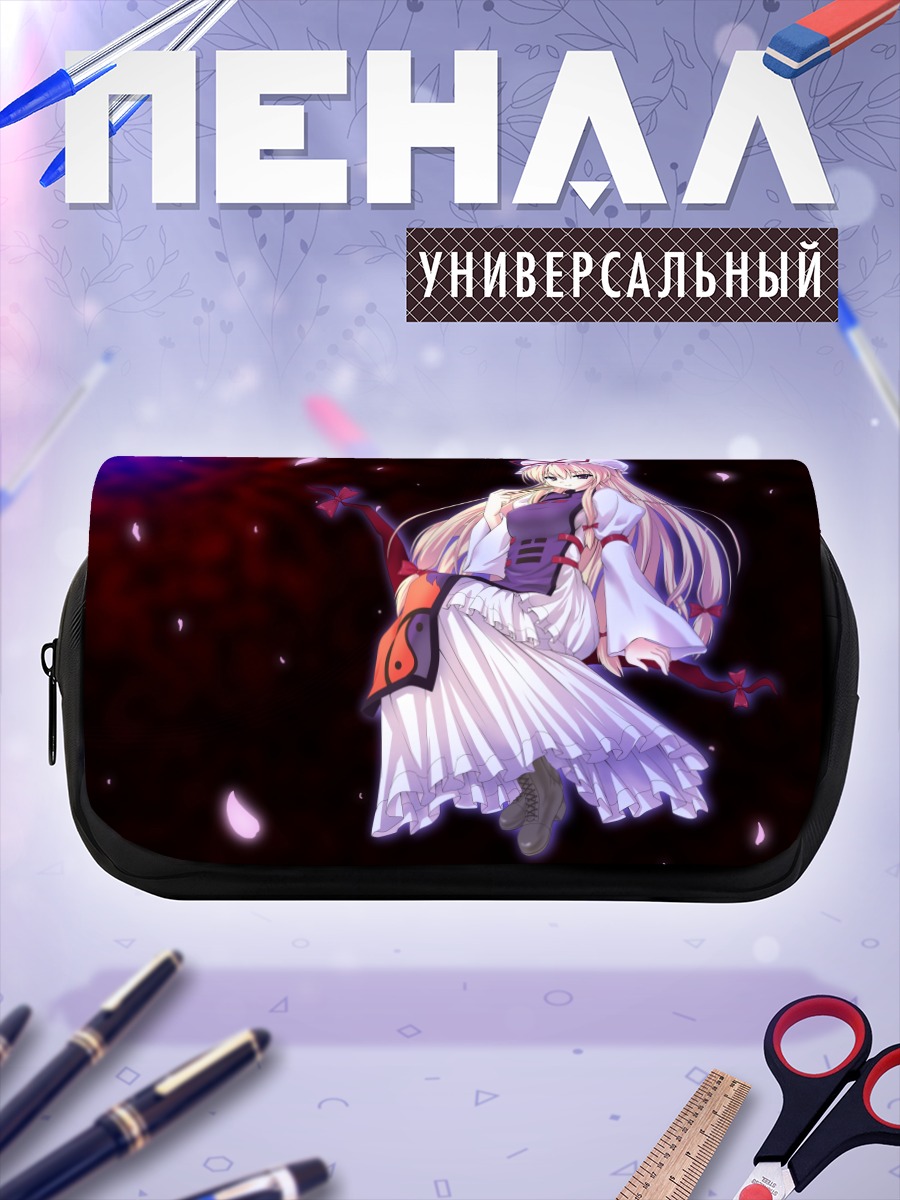 Пенал-косметичка Юкари Якумо в пустоте