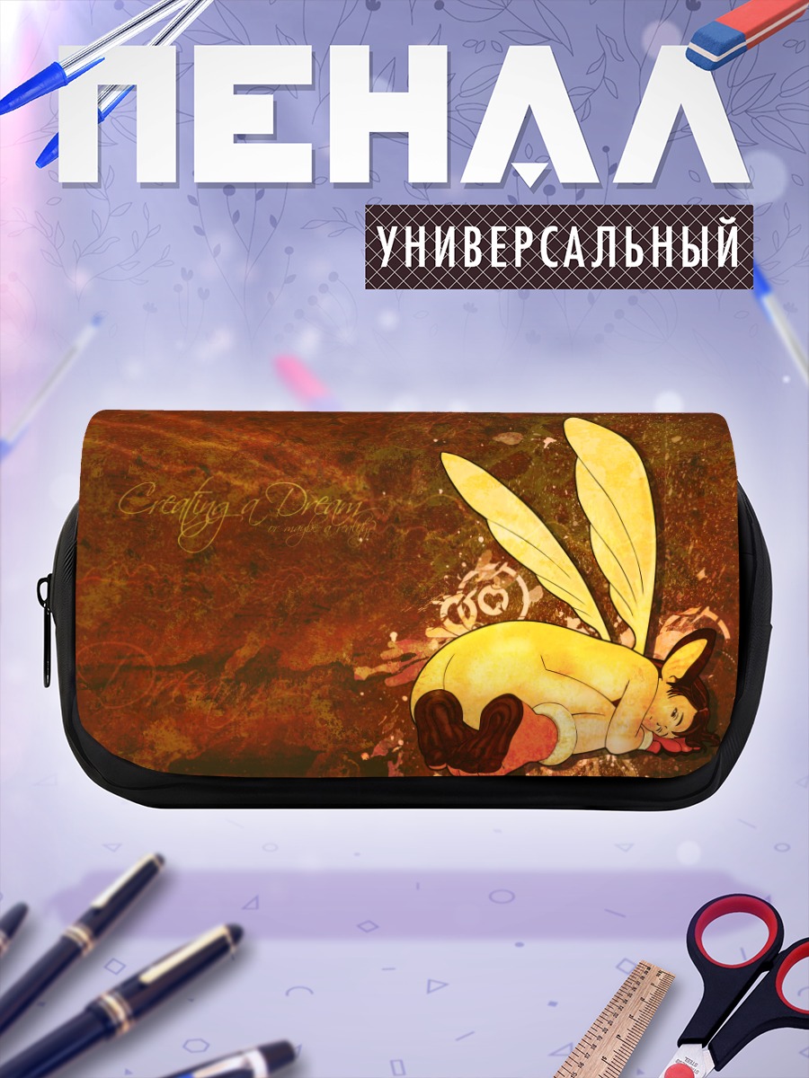 Пенал-косметичка Спящая крылатая девушка
