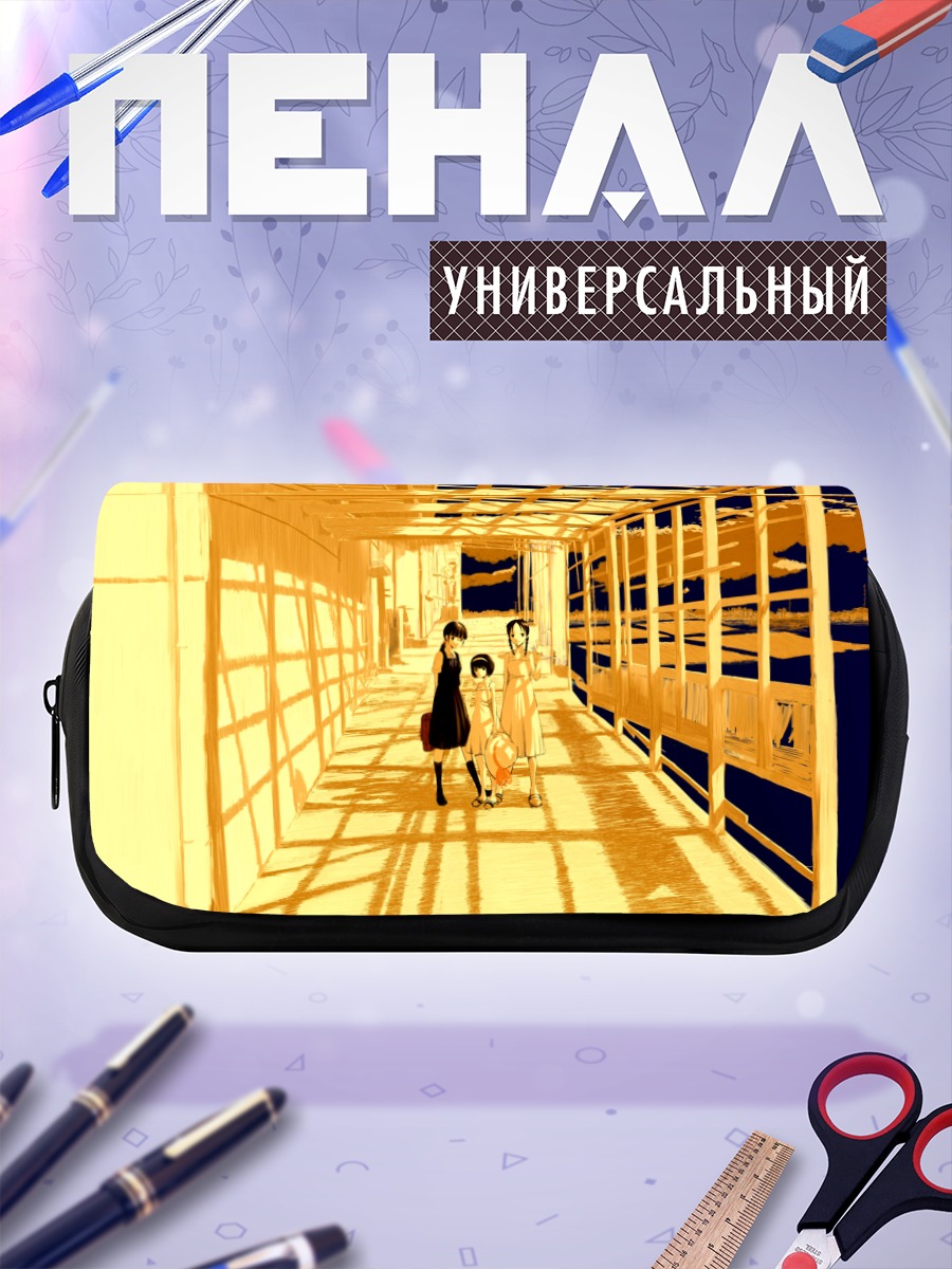 Пенал-косметичка Прогулка в золоте