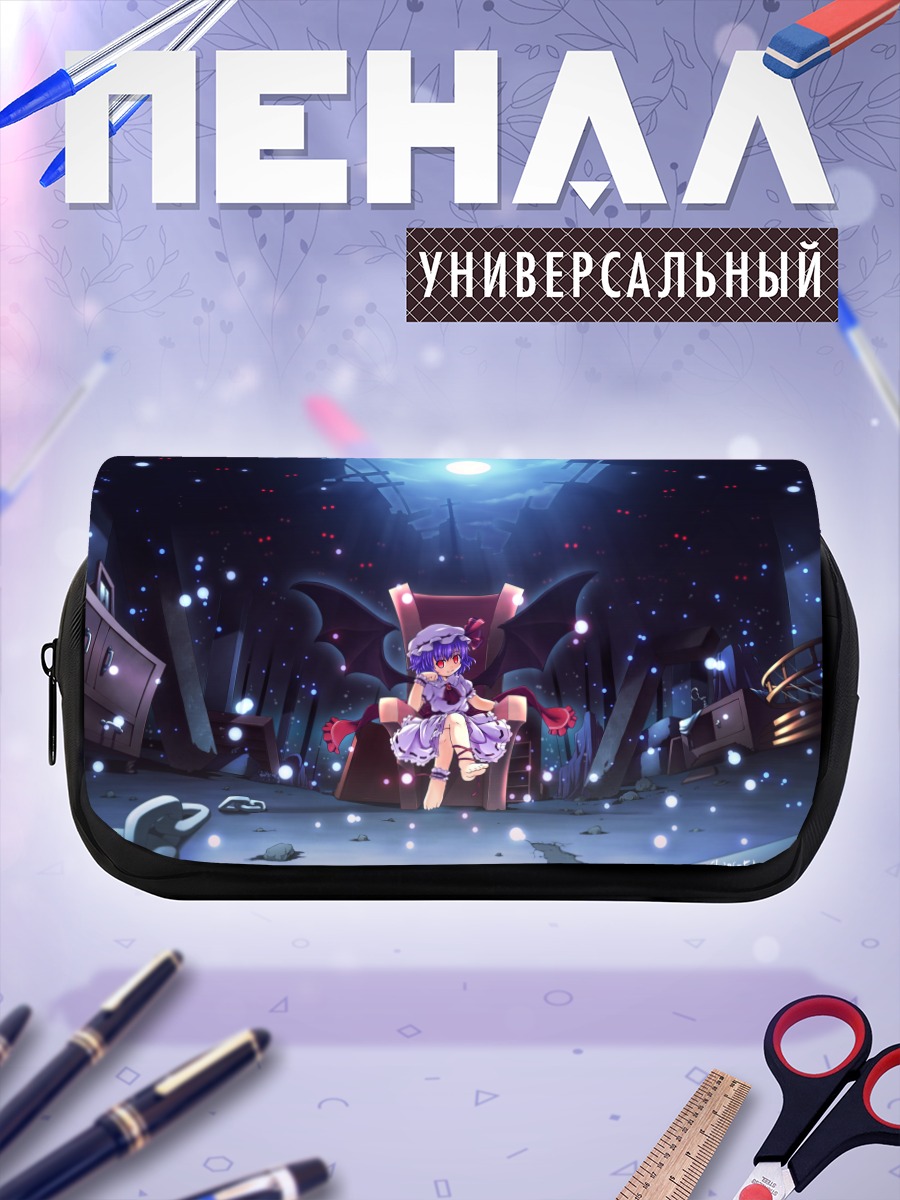 Пенал-косметичка Ремилия Скарлет на троне