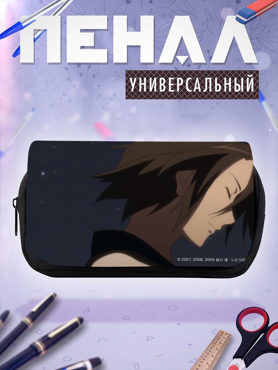 Пенал-косметичка Ицуки Коидзуми в звездах