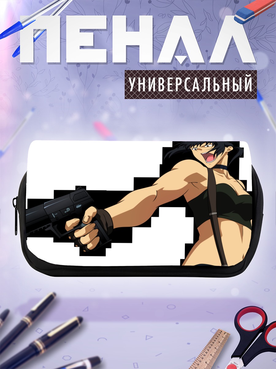 Пенал-косметичка Альфард с пистолетом