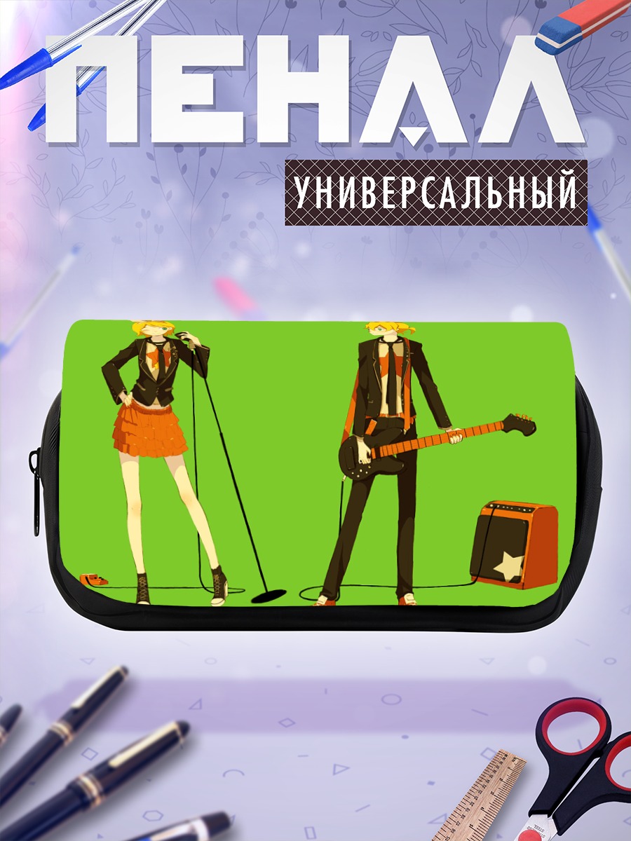 Пенал-косметичка Рин и Лен Кагаминэ