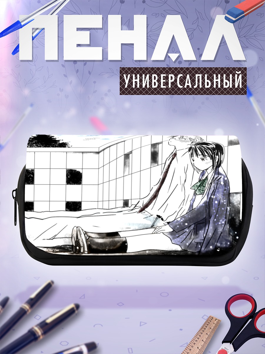 Пенал-косметичка Сайкано: Прощальный момент