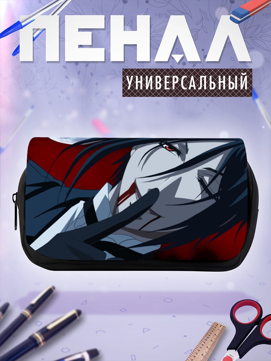 Пенал-косметичка Себастьян Михаэлис в тени