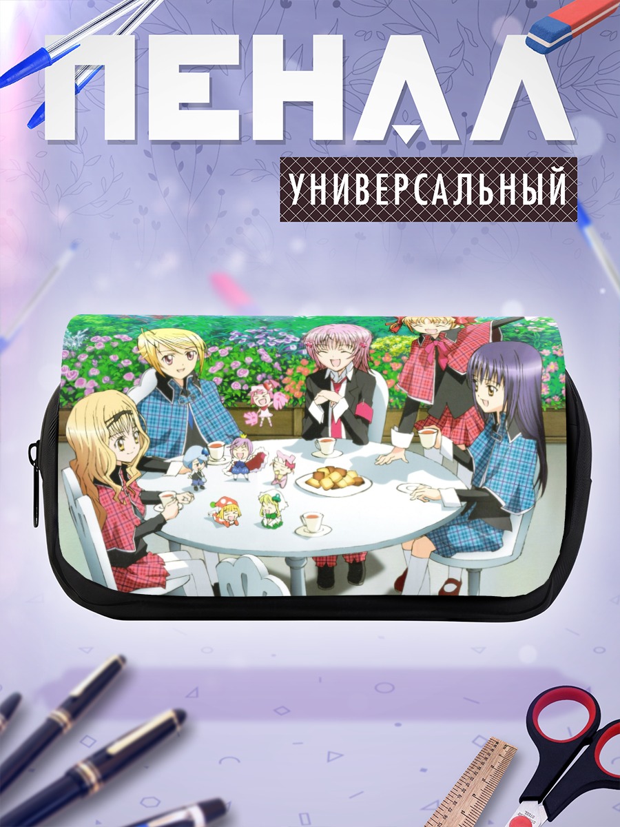 Пенал-косметичка Нагихико Фудзисаки и друзья