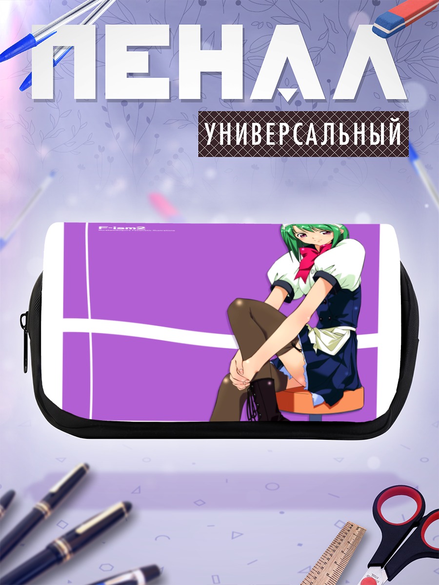 Пенал-косметичка Комачи Онодзука в фартуке
