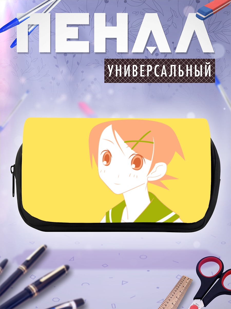 Пенал-косметичка Кафука Фуура