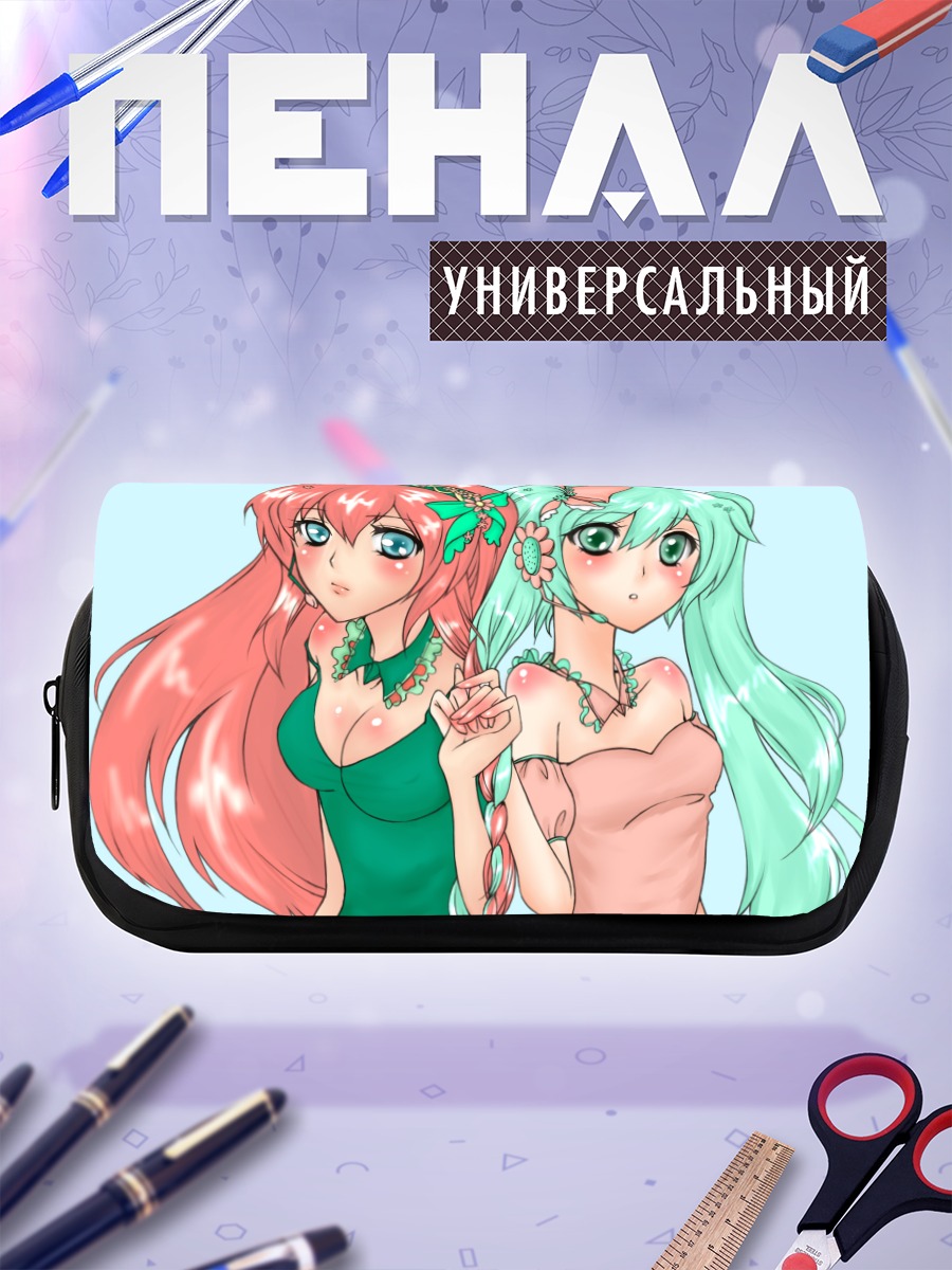 Пенал-косметичка Мику Хацунэ и Лука