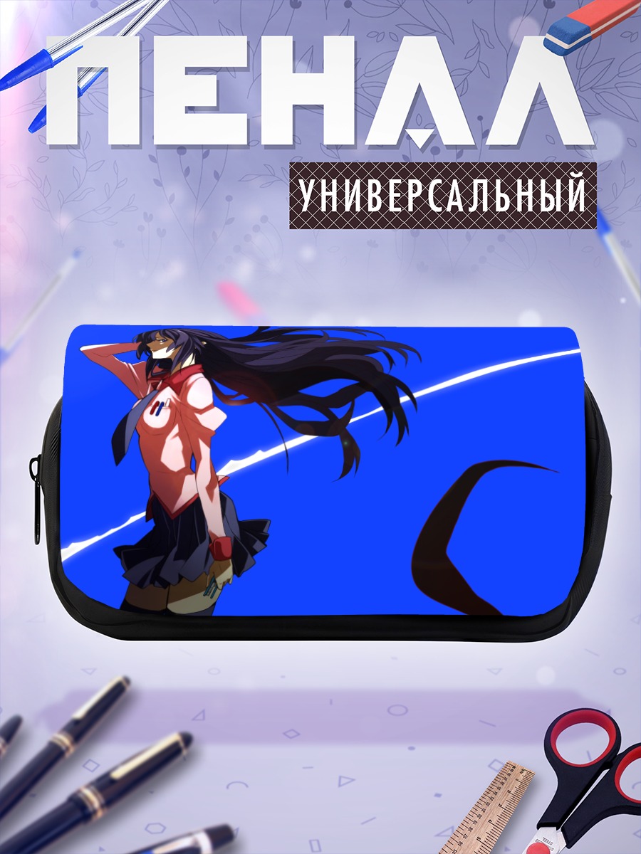 Пенал-косметичка Хитаги Сэндзёгахара в синеве