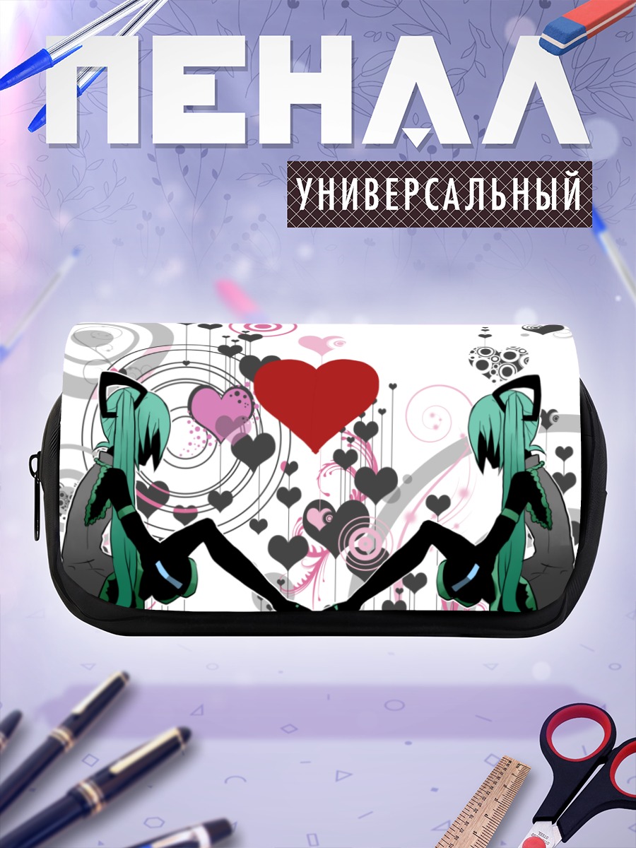 Пенал-косметичка Мику Хацунэ и сердца