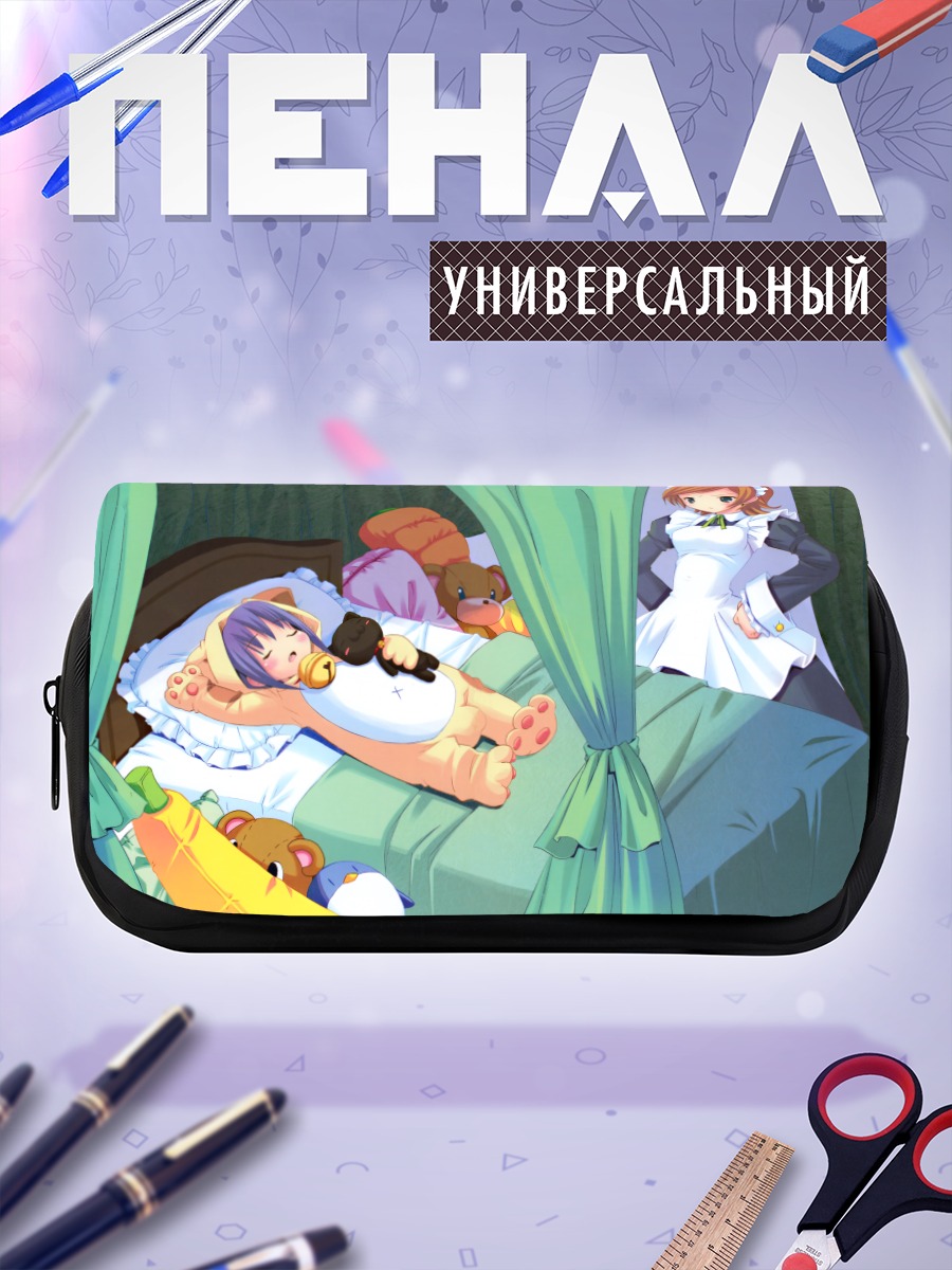 Пенал-косметичка Рурико в кроватке