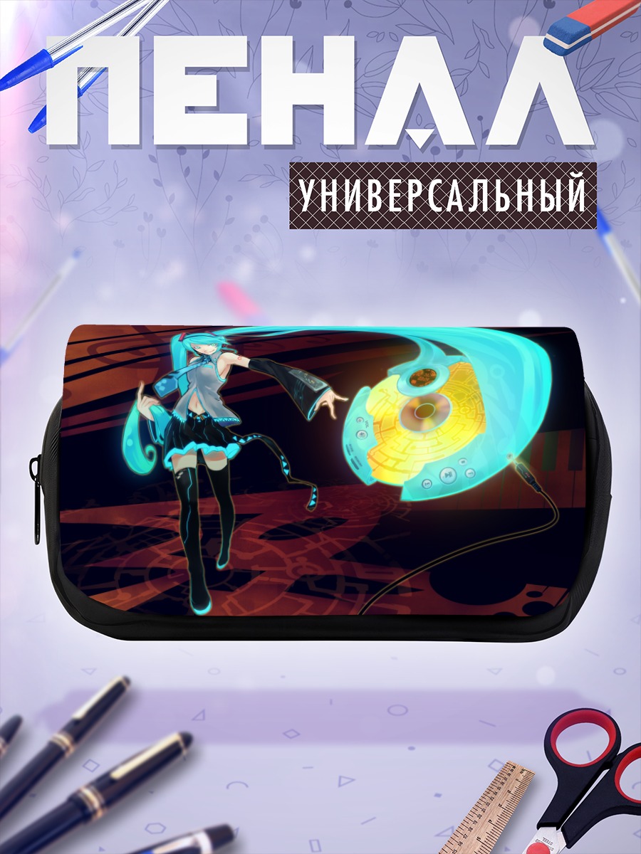 Пенал-косметичка Мику Хацунэ с энергией