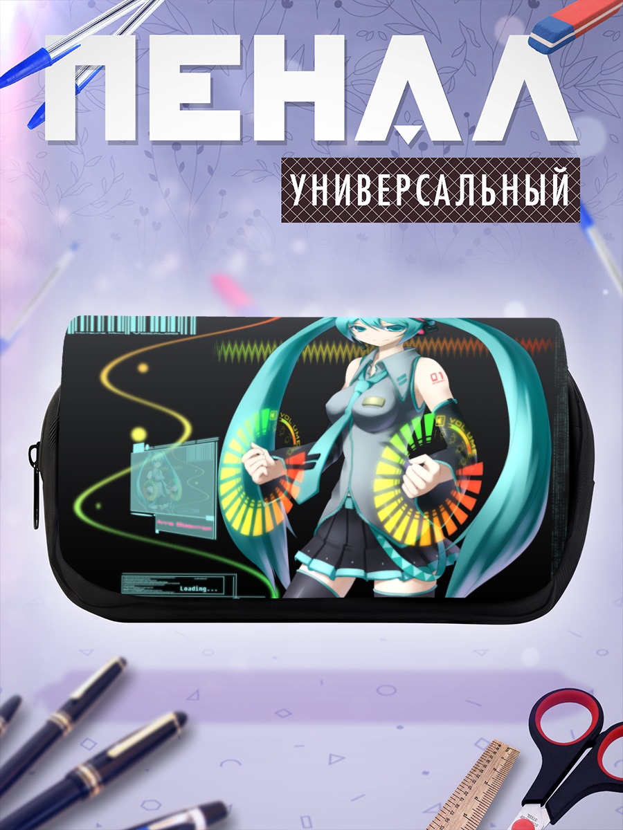 Пенал-косметичка Мику Хацунэ в цифре