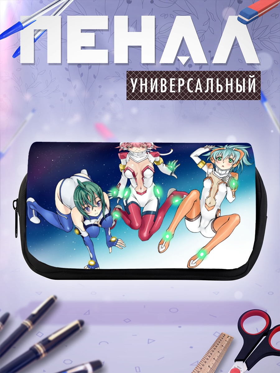 Пенал-косметичка Ицуки Каннаги в космосе