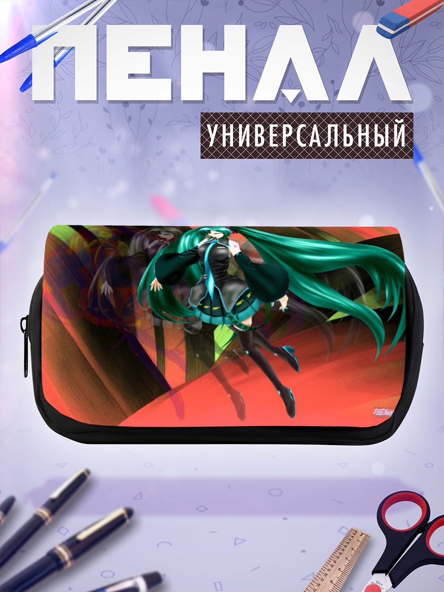 Пенал-косметичка Мику Хацунэ в танце