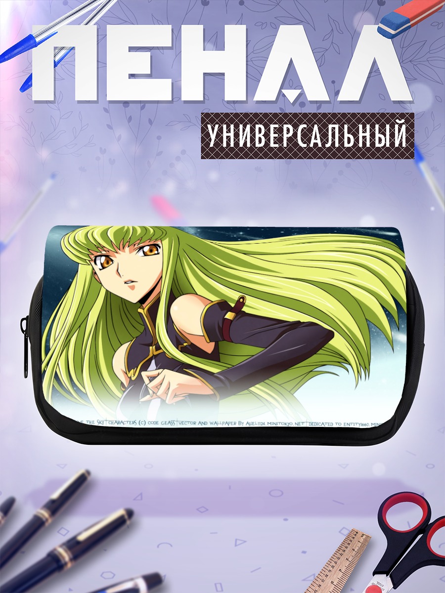 Пенал-косметичка Сиси из Code Geass