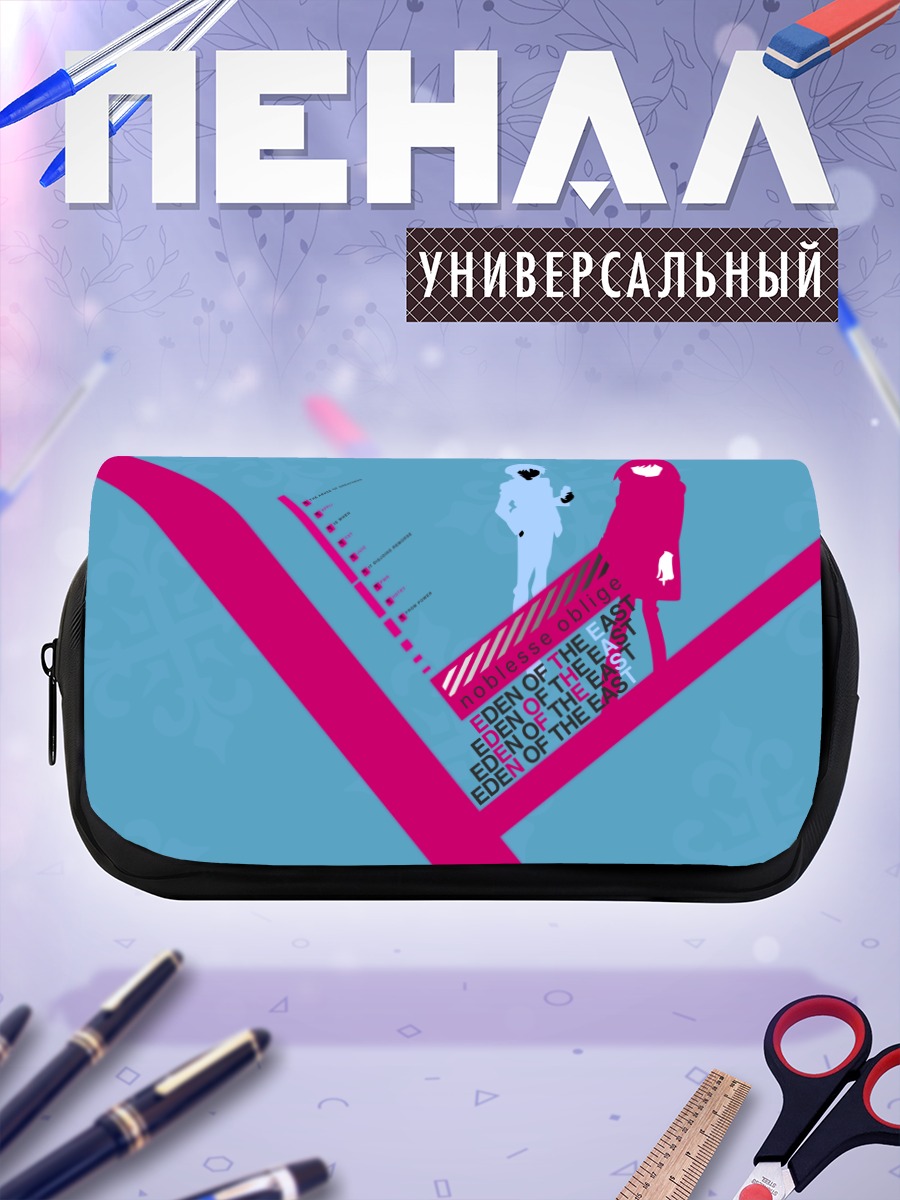 Пенал-косметичка Саки Морими и Акира Такизава