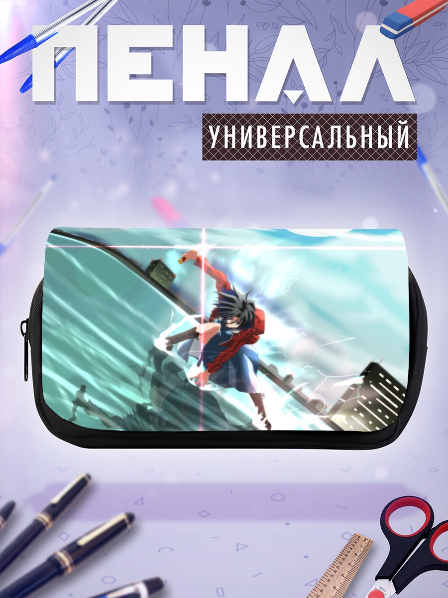 Пенал-косметичка Рёги Шики в бою
