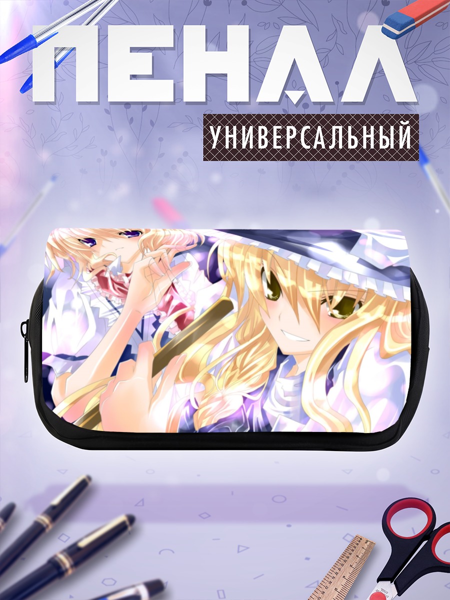 Пенал-косметичка Мариса Кирисаме и Алиса Маргатройд