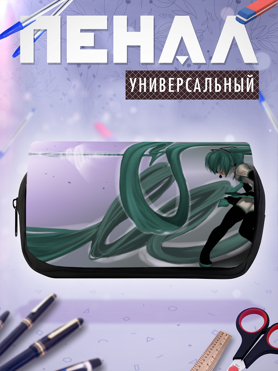 Пенал-косметичка Мику Хацунэ с хвостами