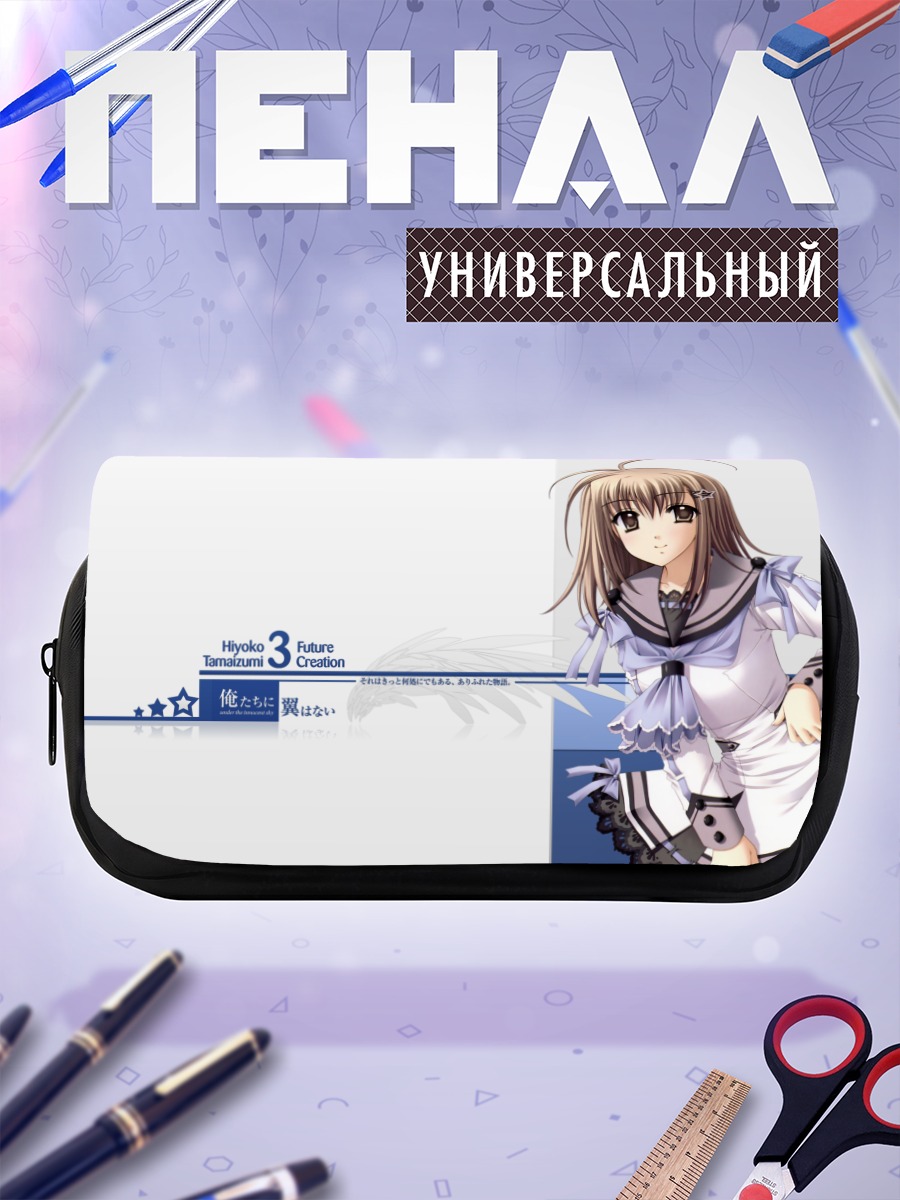 Пенал-косметичка Хиёко Тамаизуми в платье
