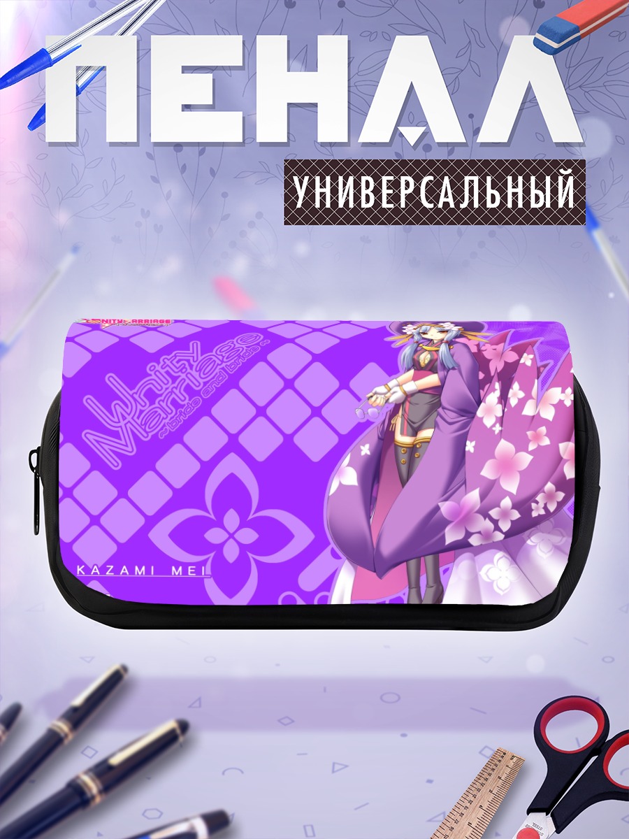 Пенал-косметичка Мэй Кадзами в цветах