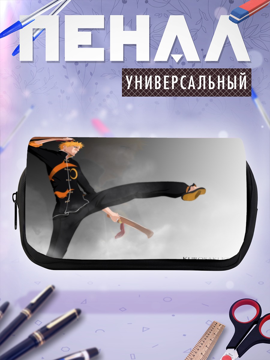 Пенал-косметичка Ичиго Куросаки в бою