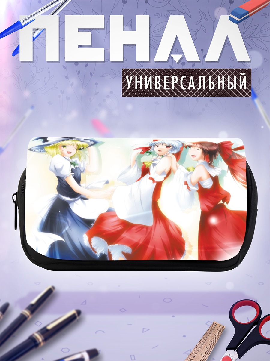 Пенал-косметичка Рейму Хакурэй и подруги