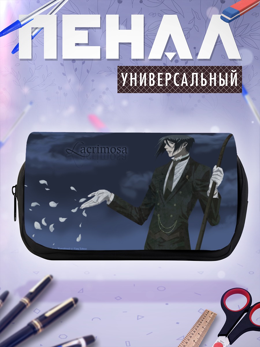 Пенал-косметичка Себастьян Михаэлис с лепестками