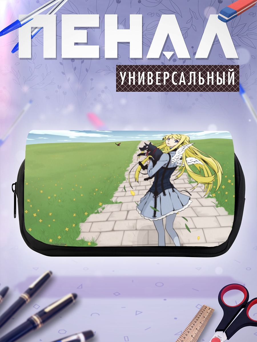 Пенал-косметичка Собаки, пули и резня