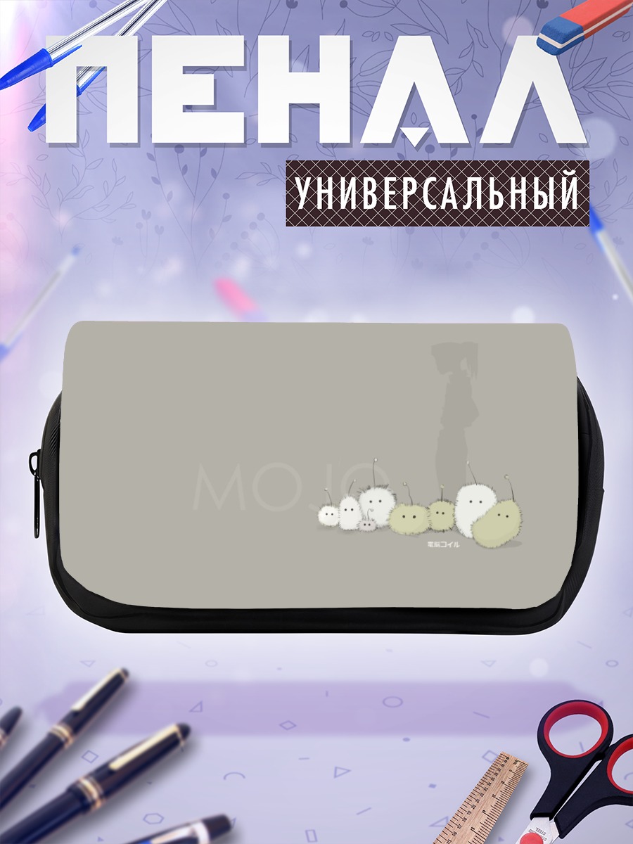 Пенал-косметичка Юко Амасава и Модзё
