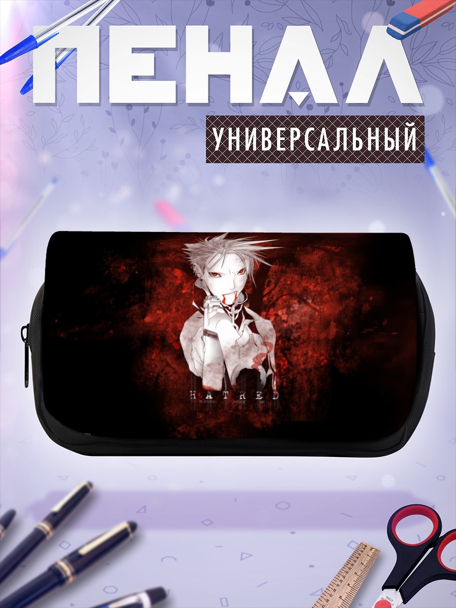 Пенал-косметичка Хайн Раммштайн в ненависти