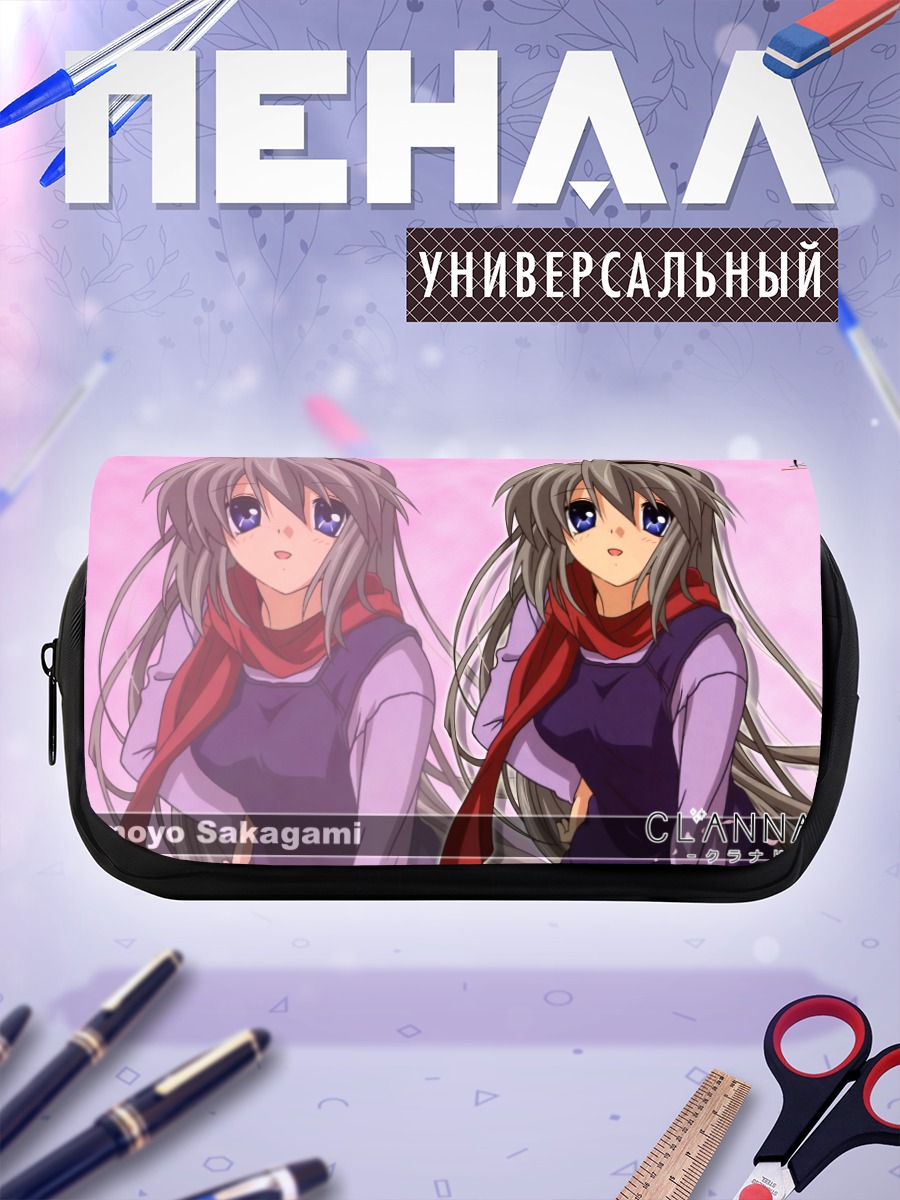 Пенал-косметичка Томоё Сакагами в розовом