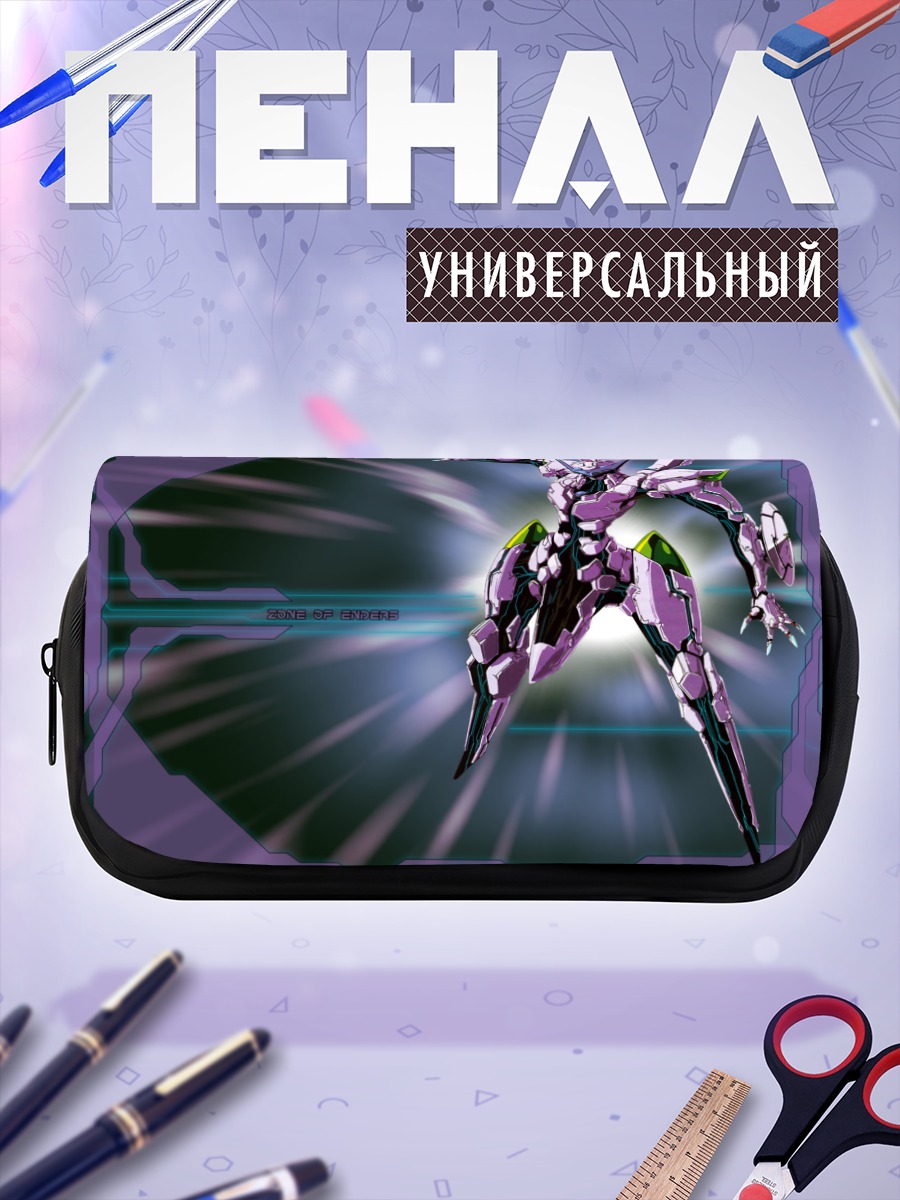Пенал-косметичка Zone of the Enders
