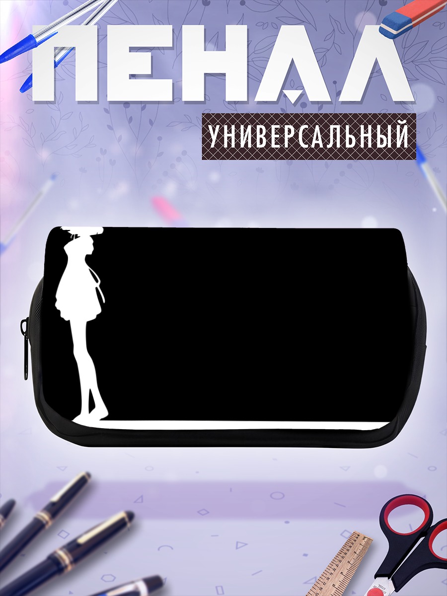 Пенал-косметичка Чихиро Синдо силуэт