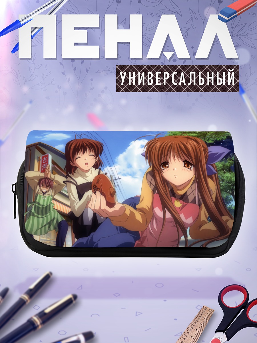 Пенал-косметичка Нагиса Фурукава с булкой